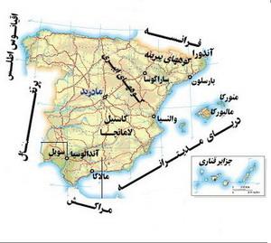 کشور اسپانیا SPAI1M