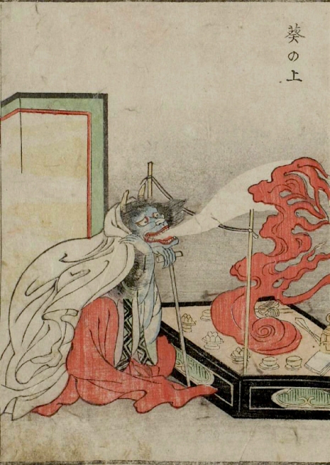 Weird monsters of Japanese folklore  12Aoi_no_Ue_465_656_int