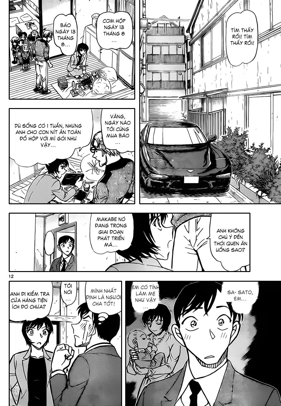 [RAW+TV] Detective Conan chap 870 - Giấc mơ thành sự thật KSV_Rocketeam_820612