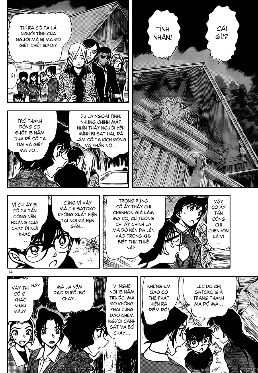 [Chinese Scan+TV] Detective Conan chap 875: Màu đỏ bi kịch! KSV_Rocketeam_821114