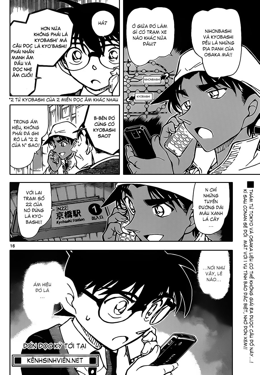 [RAW+TV] Detective Conan chap 879 : Thầy của thám tử KSV_Rocketeam_830416