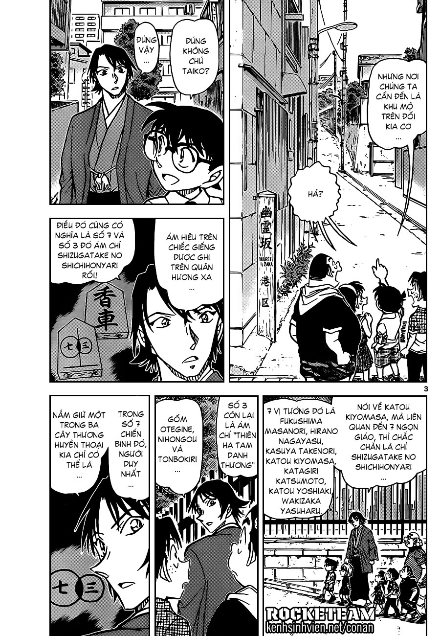 [Chinese Scan+TV] Detective Conan chap 901: Phạm luật KSV_Rocketeam_850303