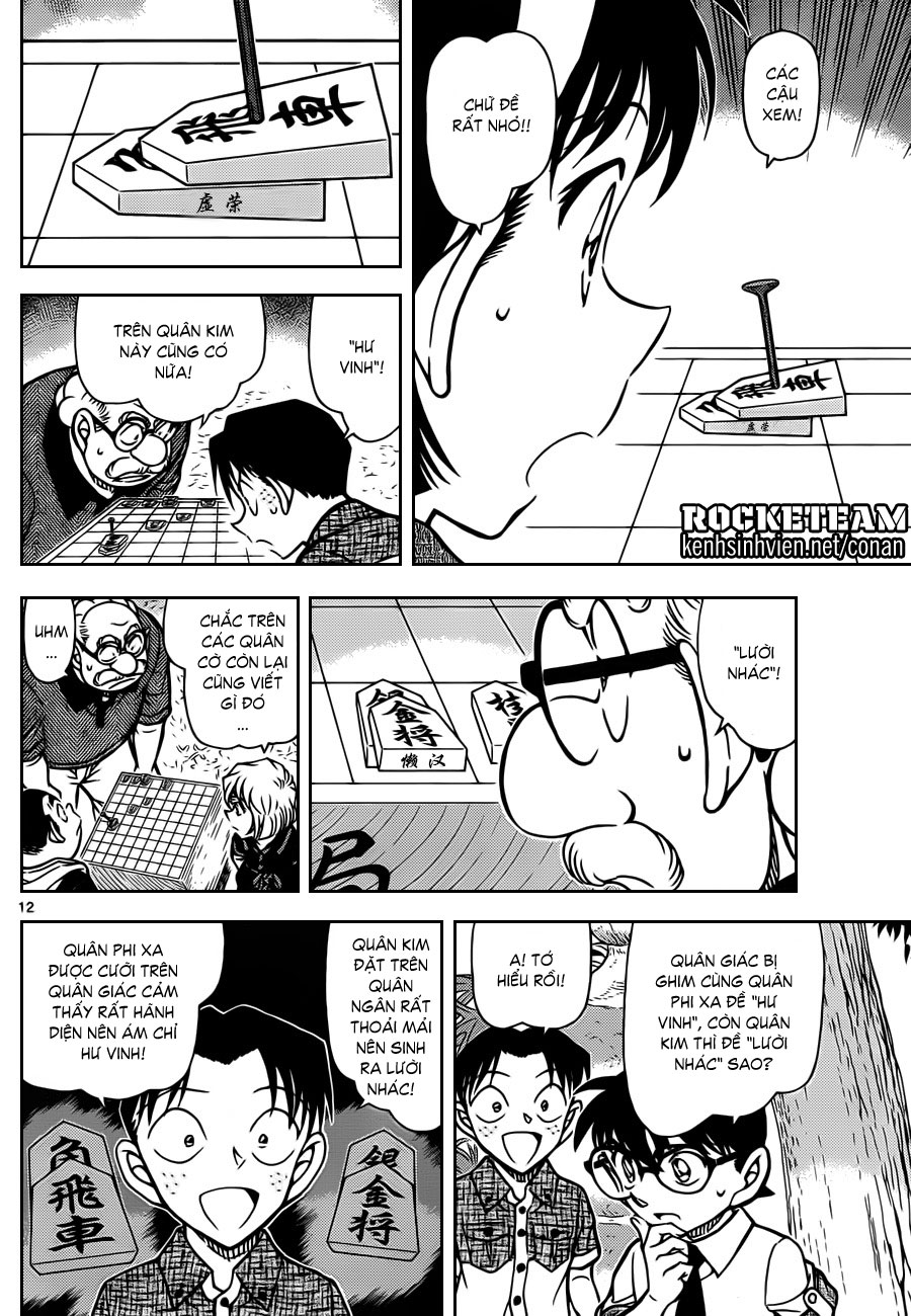 [Chinese Scan+TV] Detective Conan chap 901: Phạm luật KSV_Rocketeam_850312