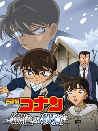 Picture Shinichi / Conan  KenhSinhVien-542990-310634882337837-1250209159-n