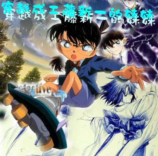 Picture Shinichi / Conan - Page 3 KenhSinhVien-20132-343592558851-7514650-n