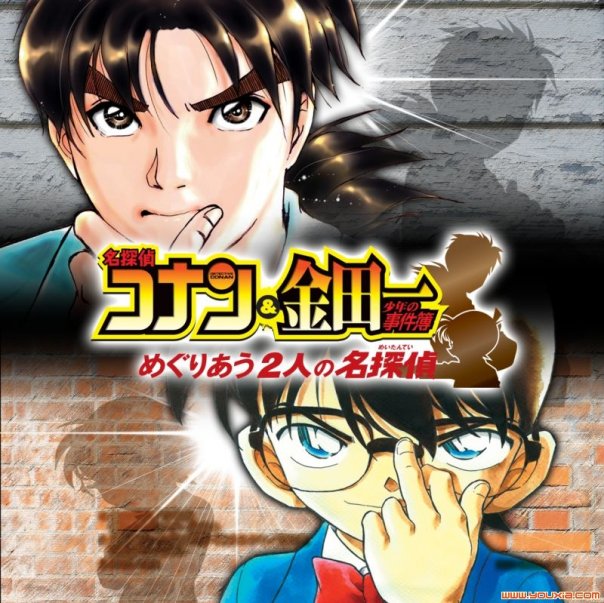 Picture Shinichi / Conan - Page 3 KenhSinhVien-20143-357165883851-688520-n