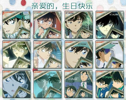 Picture Shinichi / Conan - Page 3 KenhSinhVien-578301-10151019241233852-1114587516-n