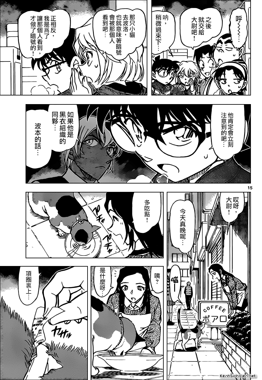 [RAW + TV] Detective Conan chap 842 : Con Mèo Chuyển Phát Nhanh KenhSinhVien-16