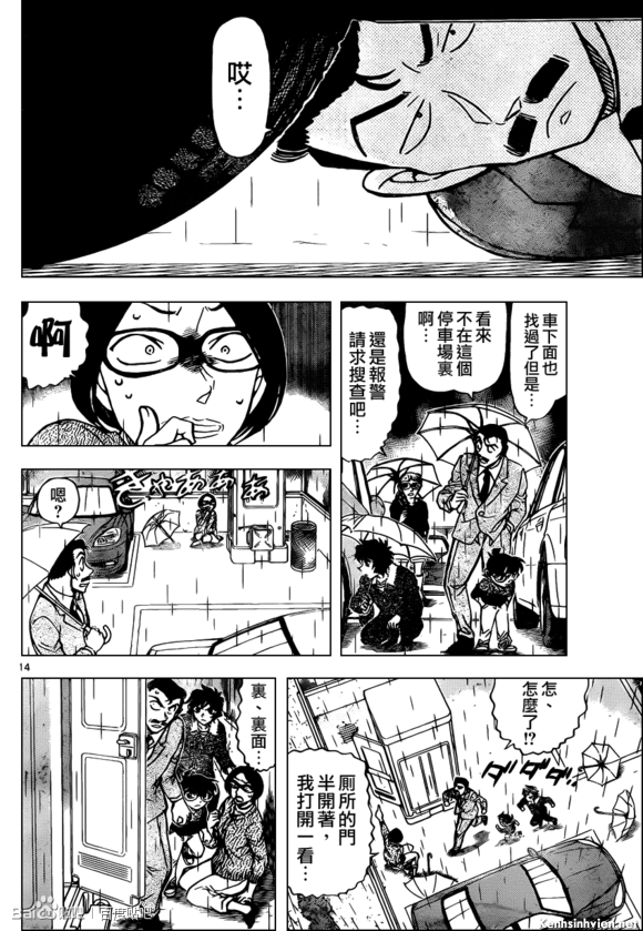 ( Raw + TV) Detective Conan chap 853 -> chap 859 KenhSinhVien-15