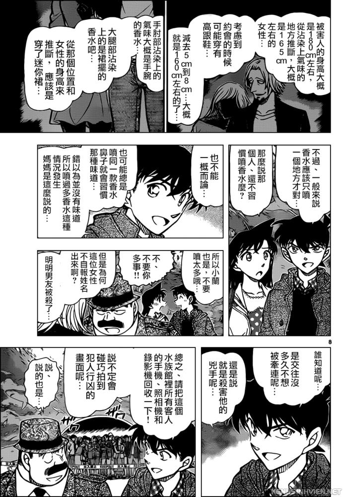 [Chinese+TV] Detective Conan chap 883 KenhSinhVien-9