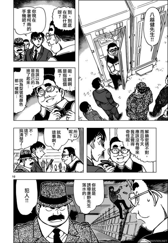 [Chinese Scan+TV] Detective Conan chap 887: Giọng nói ác quỷ. KenhSinhVien-11