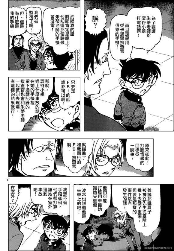 [Chinese Scan+TV] Detective Conan chap 894: Mối nguy đẫm máu! 07