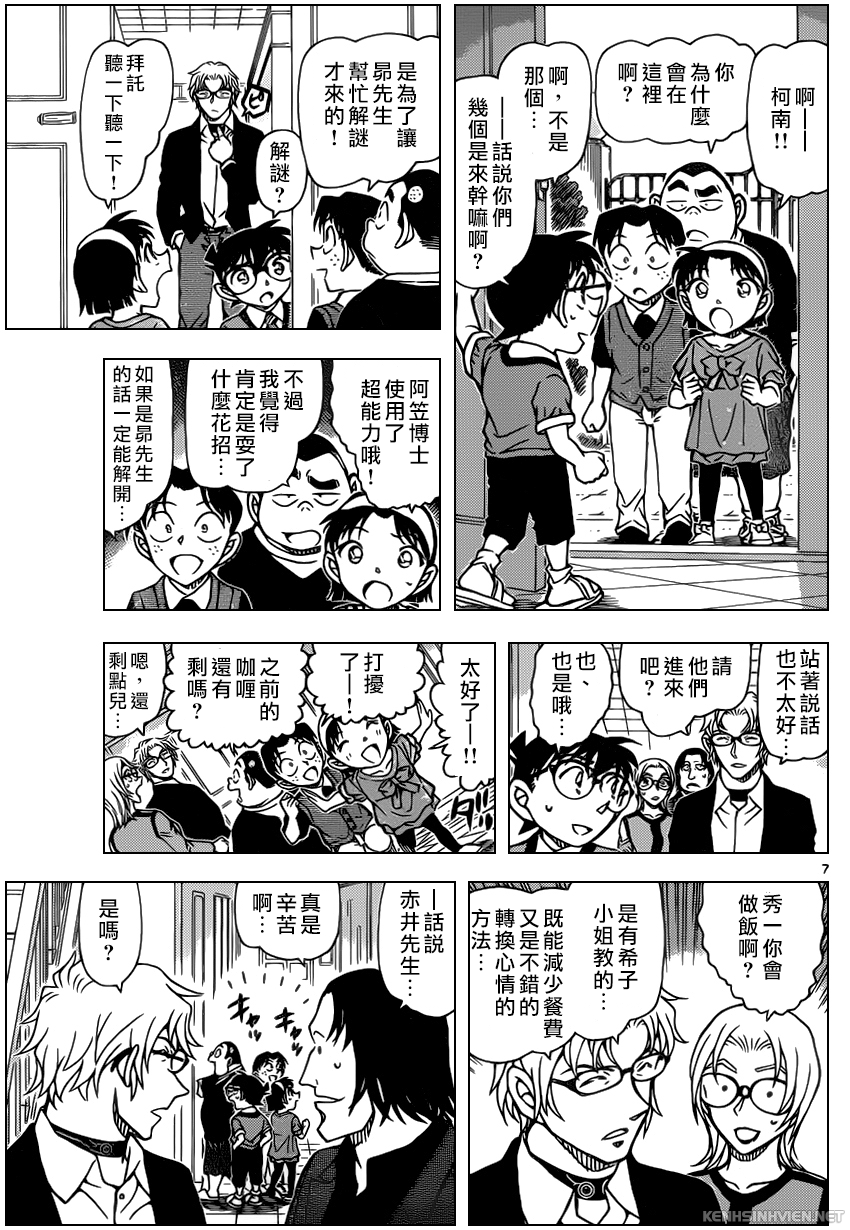 [Chinese Scan+TV] Detective Conan chap 898 : Phần kết màu đỏ 07