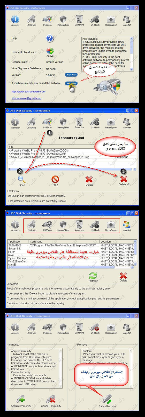 اقوى وافضل برامج استعادة المحذوفات من الذواكر والفلاشات 45d92b877930b88a439f5a0638aaef4c