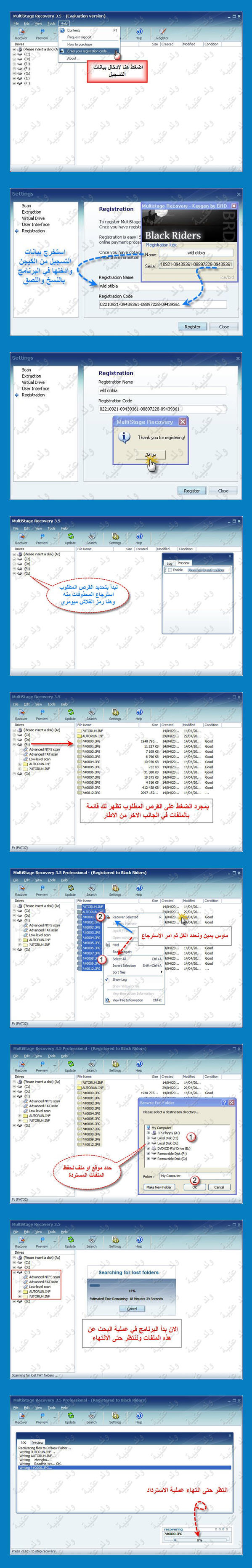 اقوى وافضل برامج استعادة المحذوفات من الذواكر والفلاشات F136e8b46d39a571589a47b652e67a33