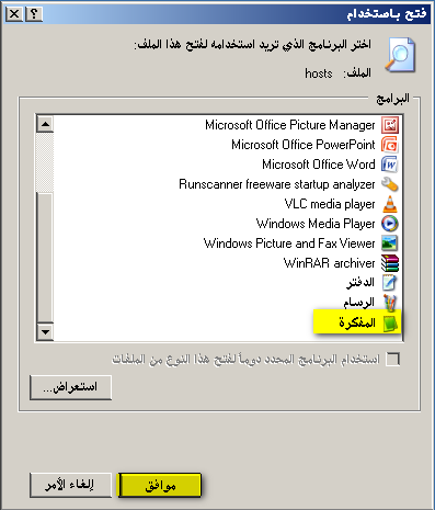 شرح تفعيل Internet Download Manager مدى الحياة وباسمك | بدون كراك او كيجن A1e577fd5c7b8b9ff97aaac2eea1bf98