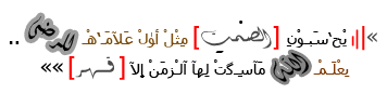  ا| قلبـــي مـــلك ربـــي ،، و ربـــي حبـــيب قــــلبي |ا ~ - صفحة 2 Ea86cd5bef5728626013f7f2e77ee9f8