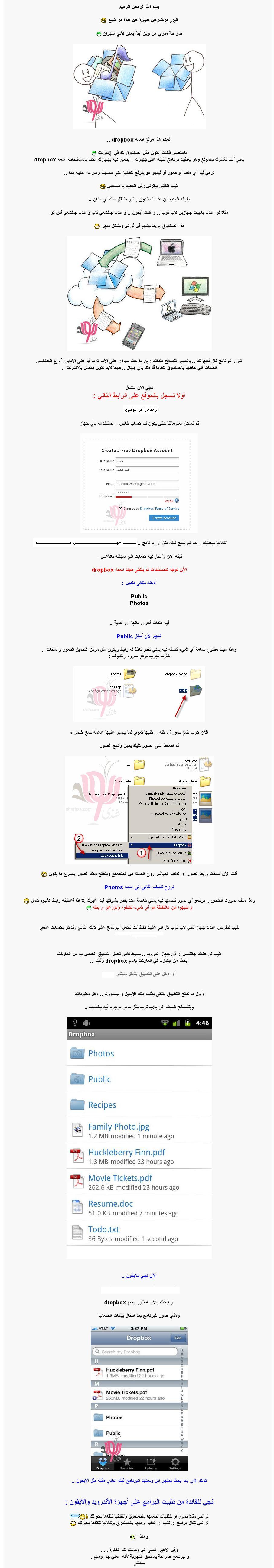 شرح موقع لتحميل ملفاتك 2e65b6df05ebf8caaffc91e51608fe4a