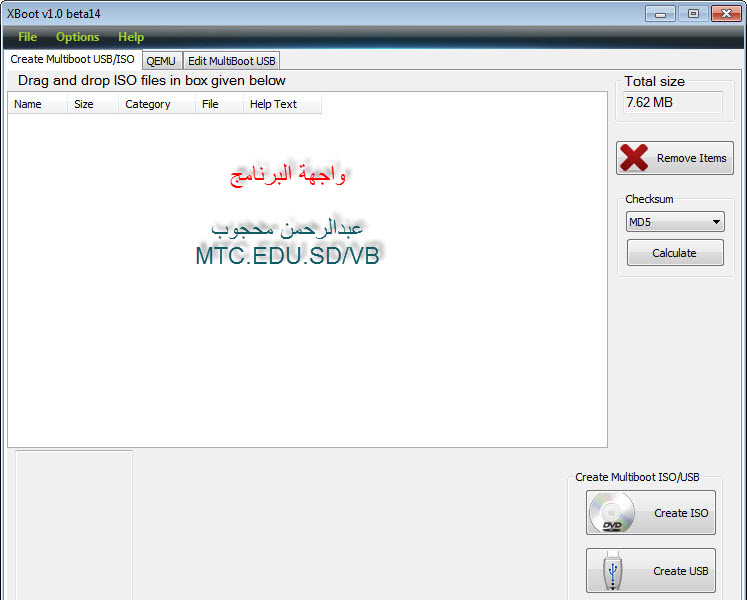 برنامج XBoot لثبت مجموعة من أنظمة ليونكس على الفلاش ميموري وأجعلها بوتبل 1c5b519cbc72ab5de8f4bb5a1dd83d8d