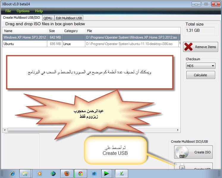 برنامج XBoot لثبت مجموعة من أنظمة ليونكس على الفلاش ميموري وأجعلها بوتبل 5e2917bc0653f955c75673ed3762dcbc