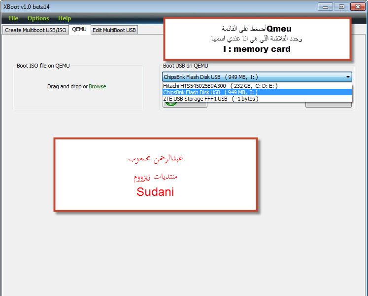 برنامج XBoot لثبت مجموعة من أنظمة ليونكس على الفلاش ميموري وأجعلها بوتبل 76302af0c652902f37053dbfc7f3ce7c