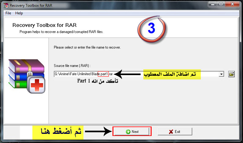 شرح وتحميل برنامج لاصلاح ملفات الرار المعطوبة RAR Recovery Toolbox 1.1.8.17 7eead87b337055002bd55f53b8cd80aa