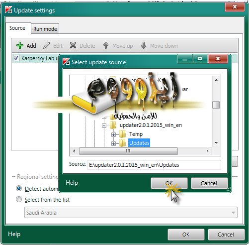 إعداد برنامج الكاسبرلتحميل التحديثات من مجلد Updates بدلا عن خوادم كاسبر سكاي 88b991849e57715b0016717d3dd6f7d6