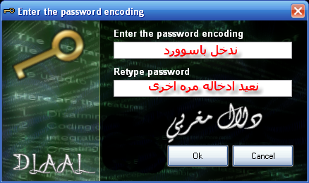  الأقوى حتماَ لقفل الملفات أو إخفائها+ نسختين محمولة ومثبتة + الشرح 1b84e92f56d826b889476898541befcd