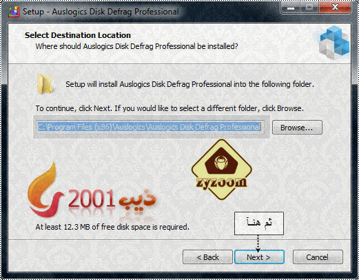 Auslogics Disk Defrag Pro 4.0.1.50  45b0eedda73f63689894fc3b94672157