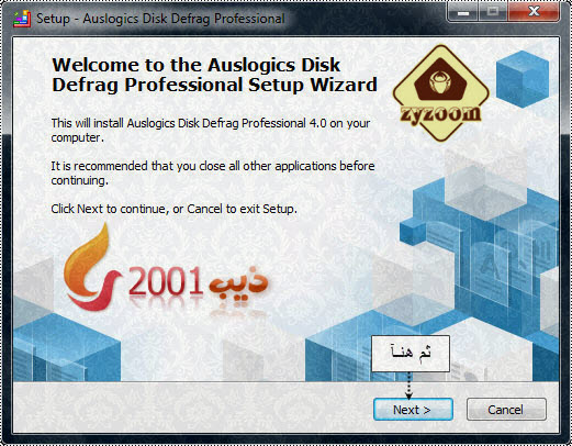 Auslogics Disk Defrag Pro 4.0.1.50  81fa6dab208b32f309b5d25aefd7933f