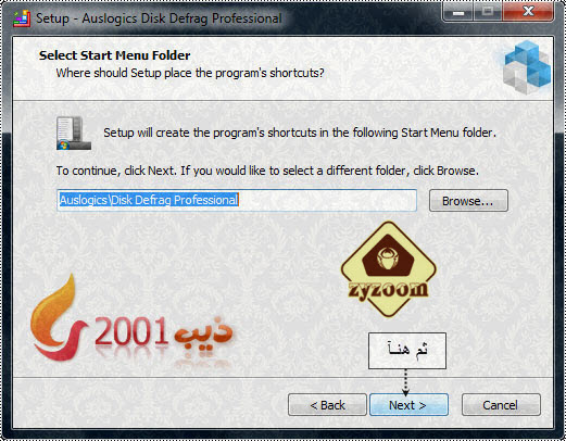 Auslogics Disk Defrag Pro 4.0.1.50  8ab882d7e84bd75ce2053596aa52f3fa