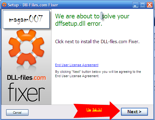 برنامج DLL-Files.com FIXER المعتمد من مايكروسفت لصيانه ملفات DLL-files (كاملا ) Bbbeff15a605d125435434f15fddf3db