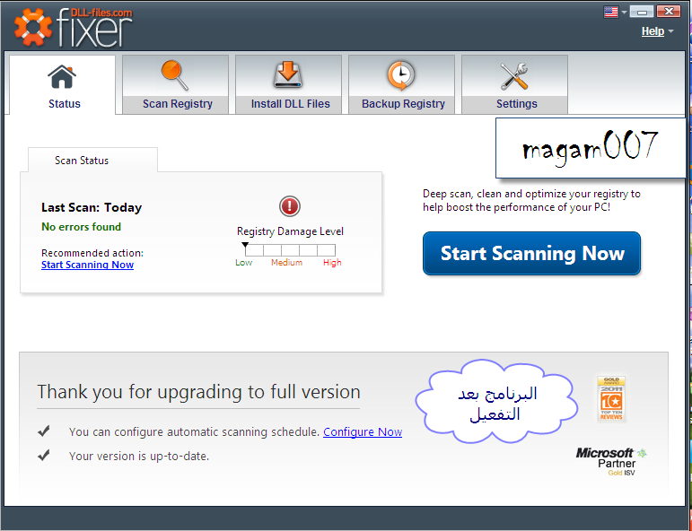 برنامج DLL-Files.com FIXER المعتمد من مايكروسفت لصيانه ملفات DLL-files (كاملا ) F3233bc7cb0bd2b7d0598bd9154b8ef8