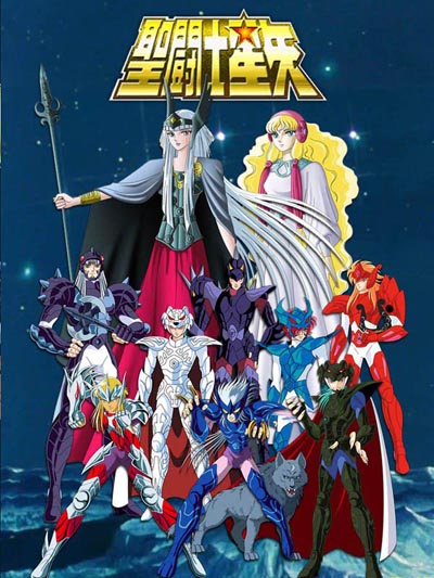 Saint Seiya Chapitre Asgard  2manga%20as%20ss