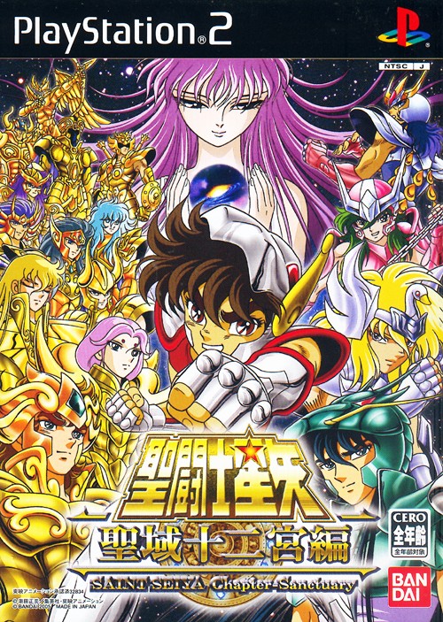 Saint Seiya para PS2 (2 JUEGOS) Pochette