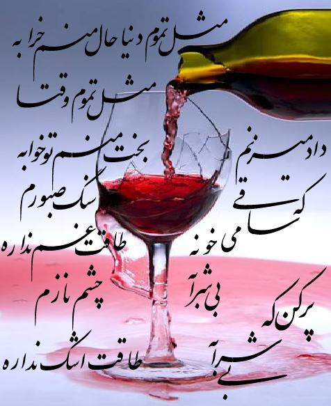   عاشقانه ها ...........(به یاد ساناز) - Page 5 Love24