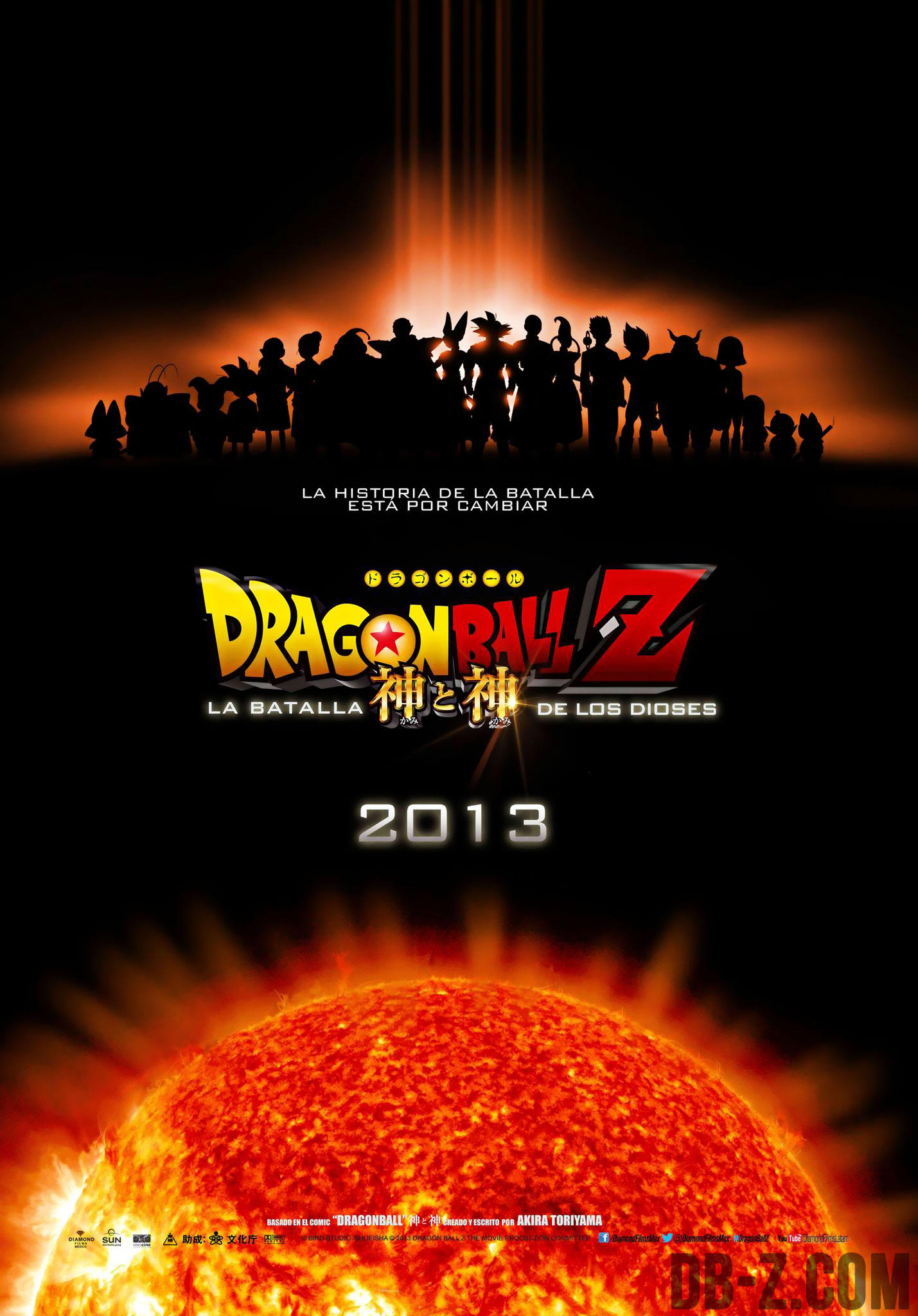  Dragon Ball Z : F - La résurrection de Freezer - Le trailer du film [Avril 2015] - Page 4 Affiche-officielle-dragon-ball-z-battle-of-gods-mexique