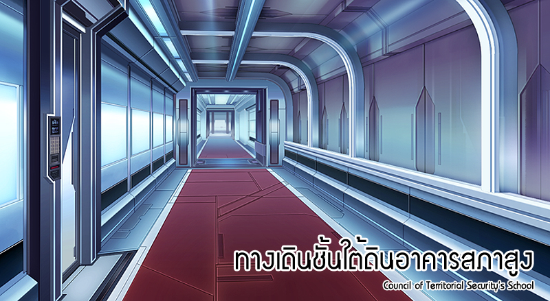 [CTS-SCHOOL] สถานที่ในโรงเรียน 12_1