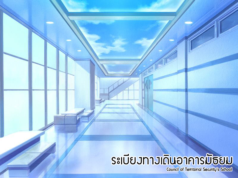 [CTS-SCHOOL] สถานที่ในโรงเรียน 4