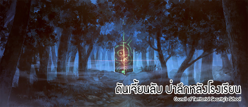 [CTS-SCHOOL] สถานที่ในโรงเรียน 45