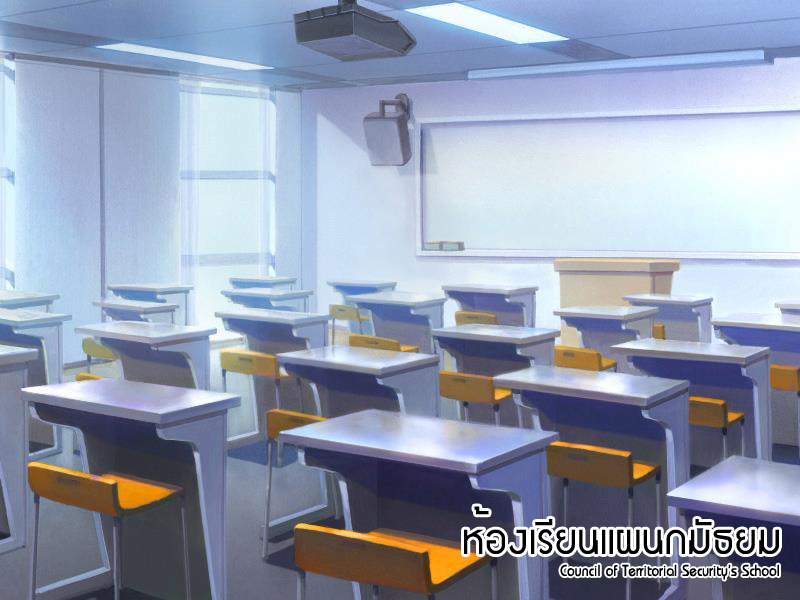 [CTS-SCHOOL] สถานที่ในโรงเรียน 5