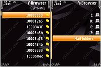 برنامج متصفح الملفات  Y-Browser v.089.0 Y-Browser___