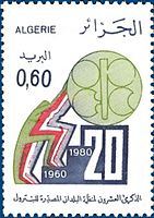 مجموعة طوابع البريد الجزائري من 1962 إلى 2011 716_01