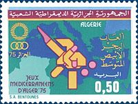 مجموعة طوابع البريد الجزائري من 1962 إلى 2011 618_01