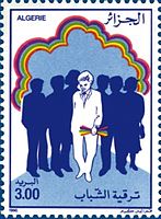 مجموعة طوابع البريد الجزائري من 1962 إلى 2011 981_01