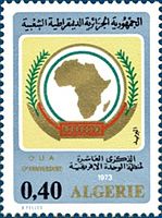 مجموعة طوابع البريد الجزائري من 1962 إلى 2011 572_01
