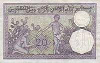 العملات النقدية الورقية الجزائرية 12_algerie_20_francs-1941_2