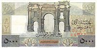 العملات النقدية الورقية الجزائرية 24_algerie_5000_francs-1955_2