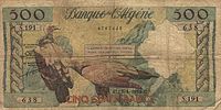 العملات النقدية الورقية الجزائرية 27_algerie_500_francs-1958_1