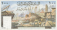 العملات النقدية الورقية الجزائرية 41_algerie_100_dinars-1964_1